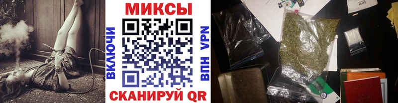 продажа наркотиков  Починок  blacksprut ссылки  Бутират 1.4BDO 