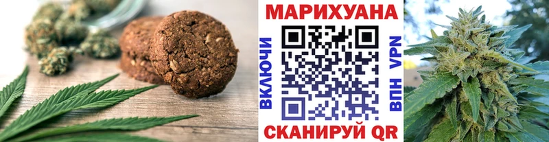 блэк спрут ссылка  Починок  Cannafood конопля  цены наркотик 