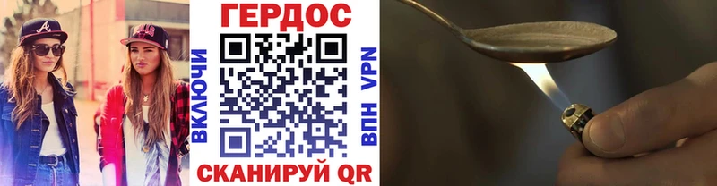 купить наркоту  Починок  Героин хмурый 