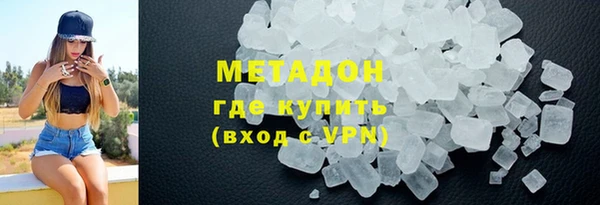 не бодяженный Абинск