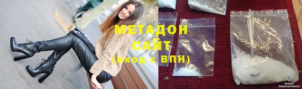 не бодяженный Абинск