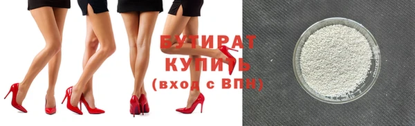 не бодяженный Абинск