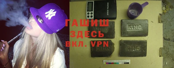тгк Абдулино