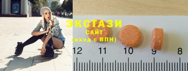 тгк Абдулино