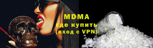 тгк Абдулино