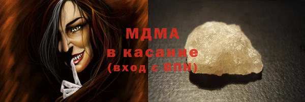 тгк Абдулино