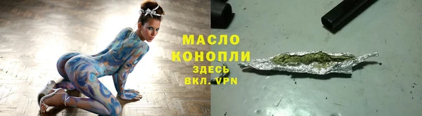 тгк Абдулино