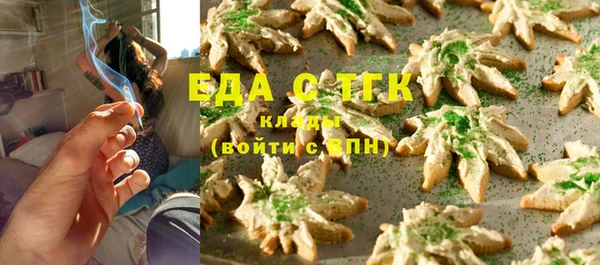 тгк Абдулино