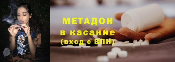 тгк Абдулино