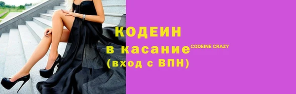 тгк Абдулино
