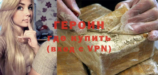 не бодяженный Абинск