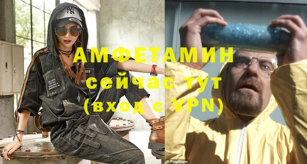 тгк Абдулино