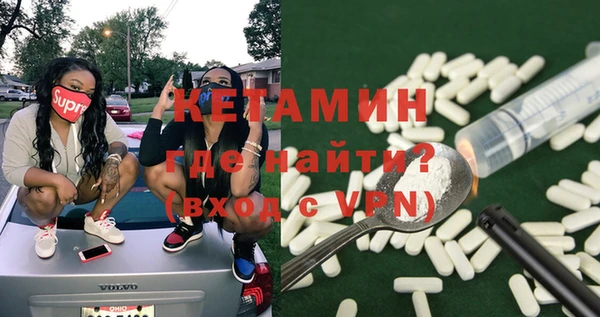 не бодяженный Абинск