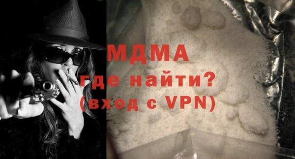 не бодяженный Абинск
