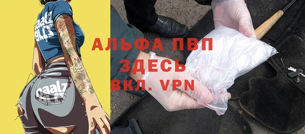 тгк Абдулино