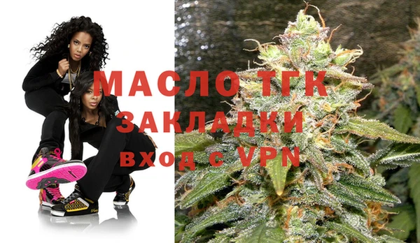 не бодяженный Абинск