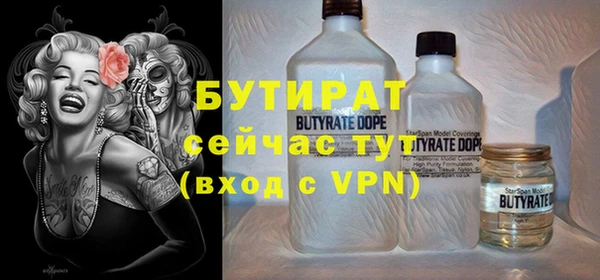 не бодяженный Абинск