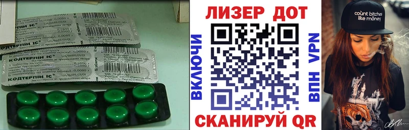 дарнет шоп  Починок  Лсд 25 экстази ecstasy 