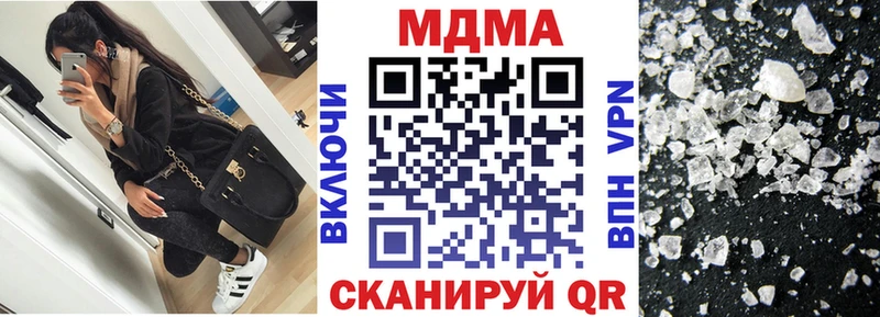 MDMA Molly  Починок 