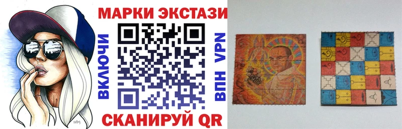 Марки N-bome 1,5мг  даркнет формула  Починок 